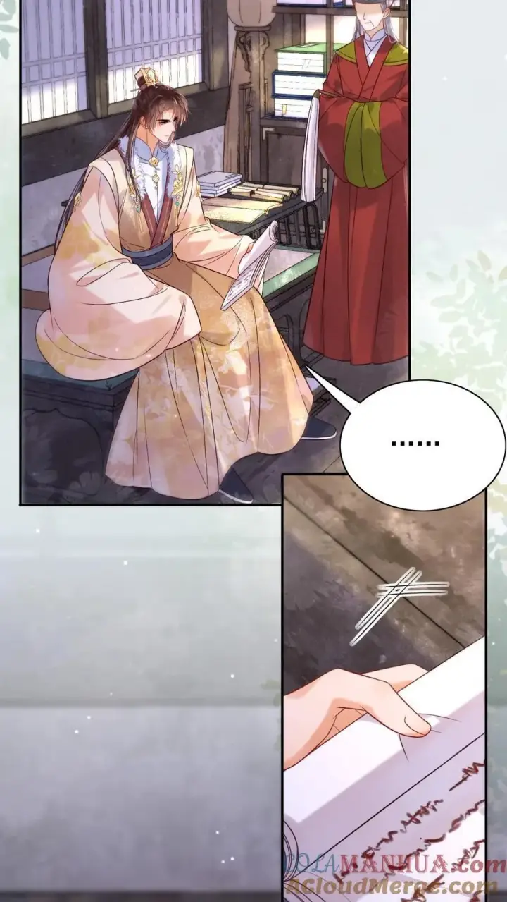 《娇娇贵妃手段高，皇帝不经撩》第280话 心中有愧图17