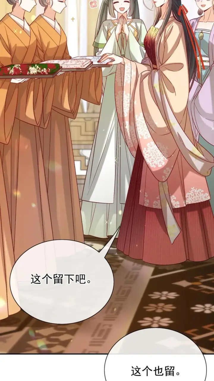 《娇娇贵妃手段高，皇帝不经撩》第281话 皇上他看不开图10