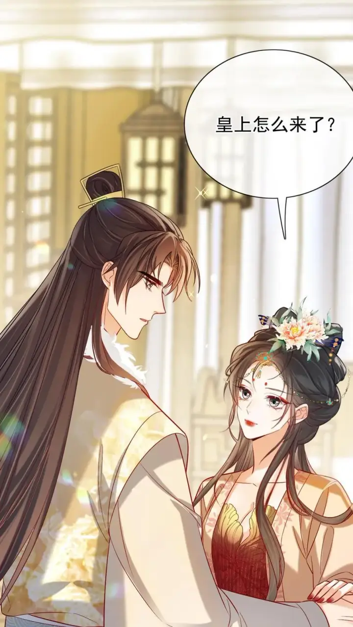 《娇娇贵妃手段高，皇帝不经撩》第281话 皇上他看不开图12