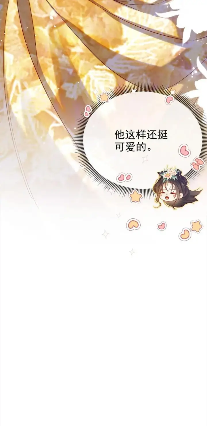 《娇娇贵妃手段高，皇帝不经撩》第281话 皇上他看不开图24
