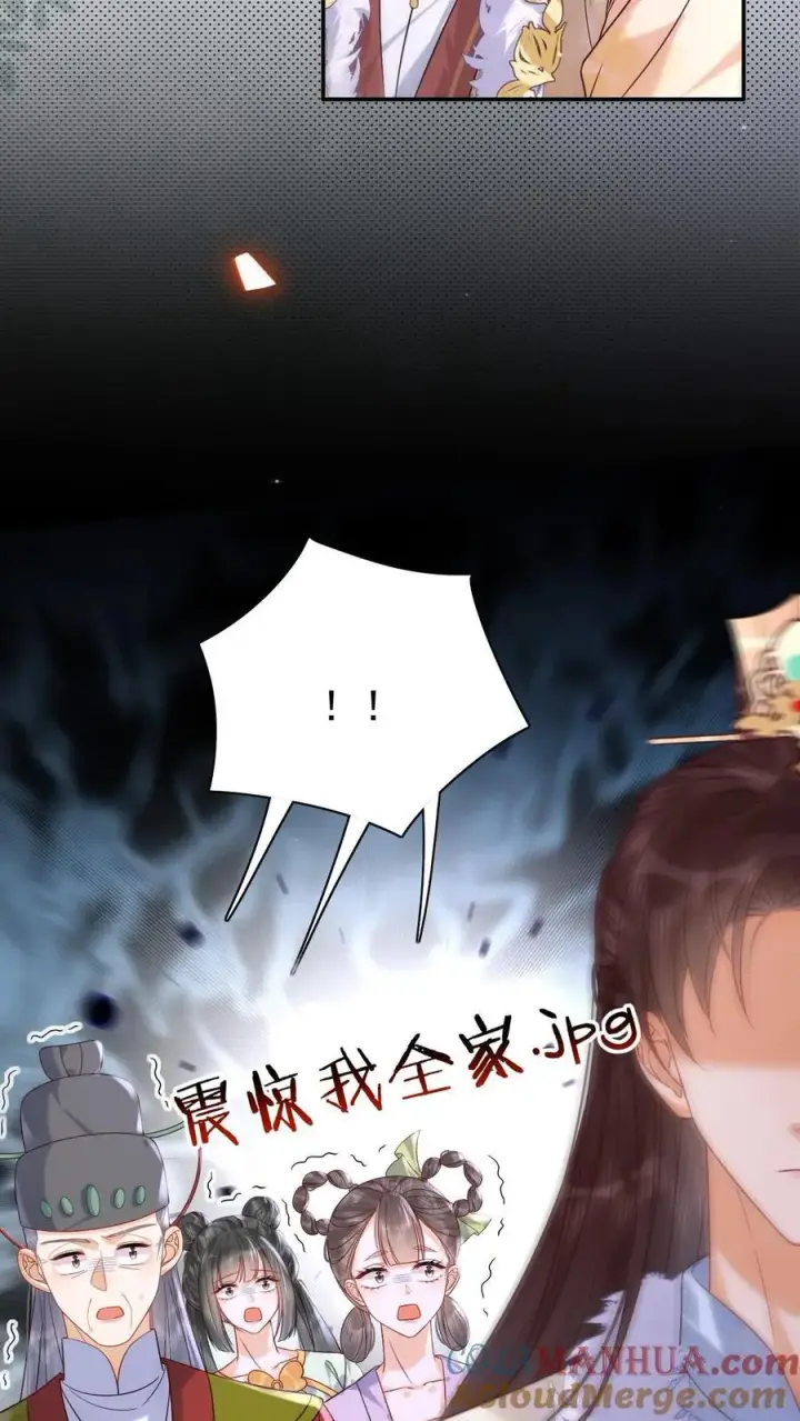 《娇娇贵妃手段高，皇帝不经撩》第282话 哪壶不开提哪壶图17