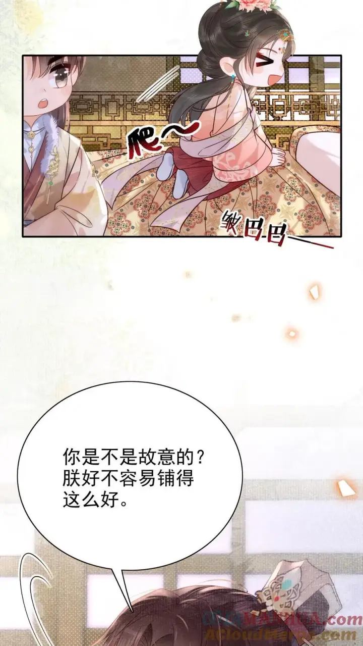 《娇娇贵妃手段高，皇帝不经撩》第283话 铺床也是技术活图19