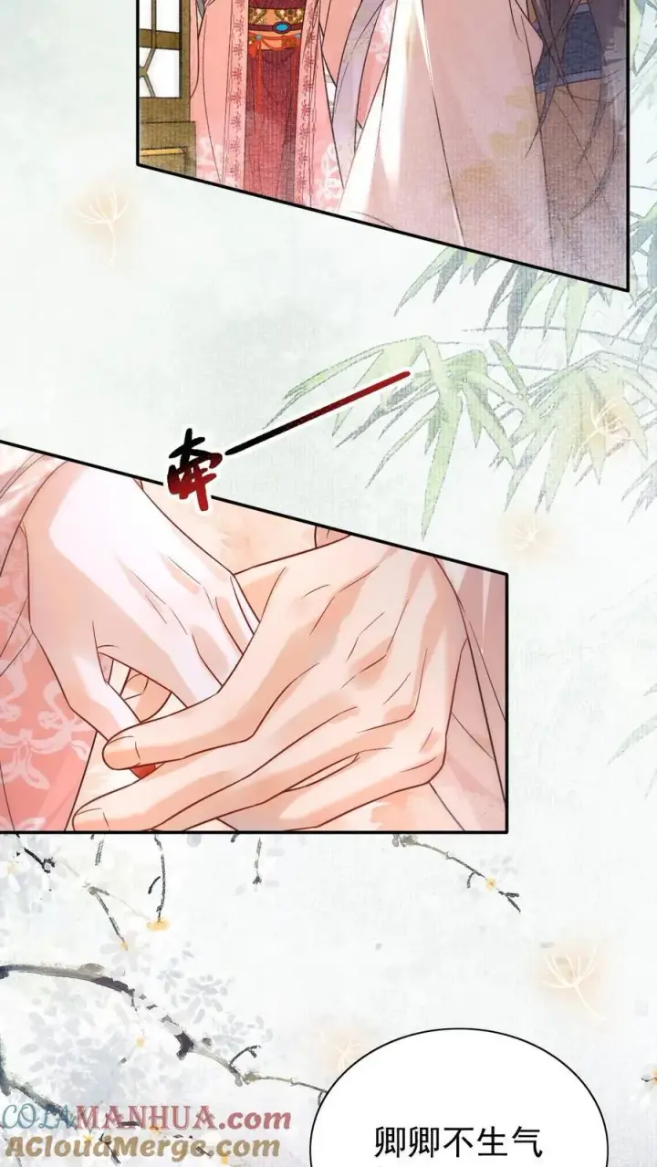 《娇娇贵妃手段高，皇帝不经撩》第283话 铺床也是技术活图5