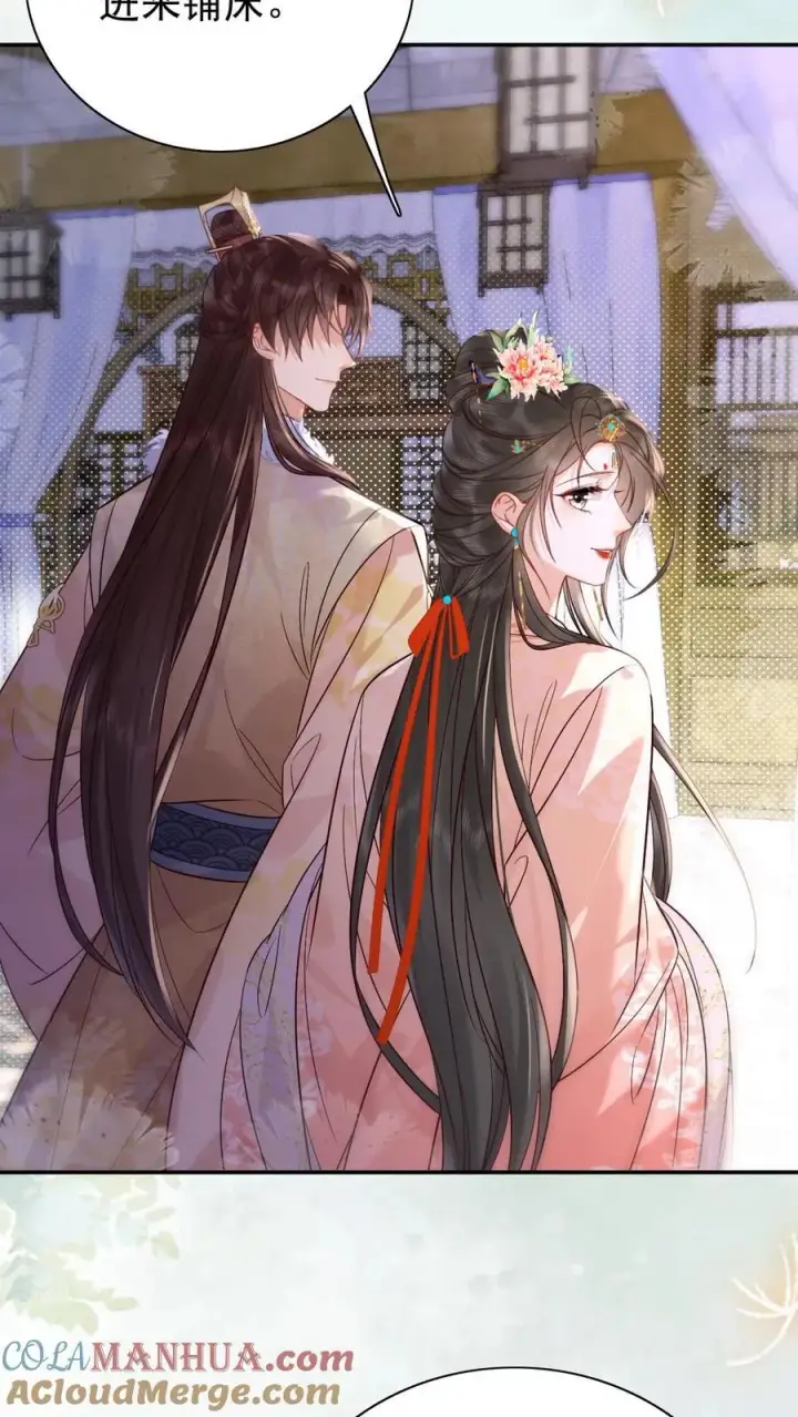 《娇娇贵妃手段高，皇帝不经撩》第283话 铺床也是技术活图9