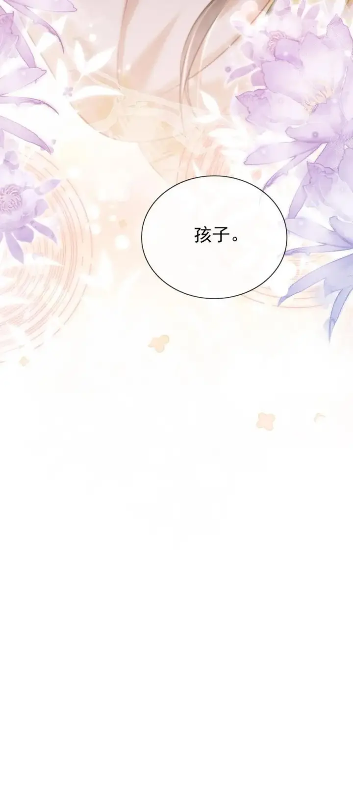 《娇娇贵妃手段高，皇帝不经撩》第285话 她值得最好的图24