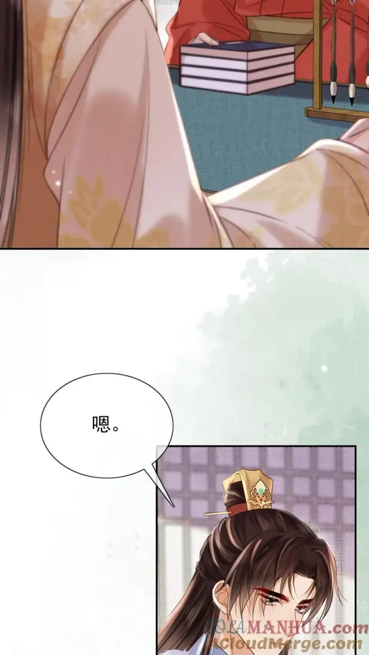 《娇娇贵妃手段高，皇帝不经撩》第285话 她值得最好的图5