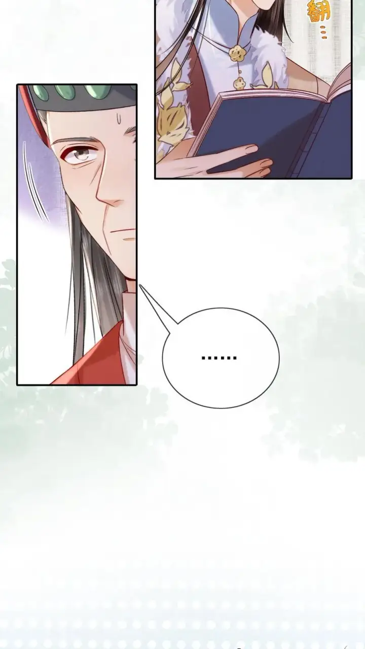 《娇娇贵妃手段高，皇帝不经撩》第285话 她值得最好的图6