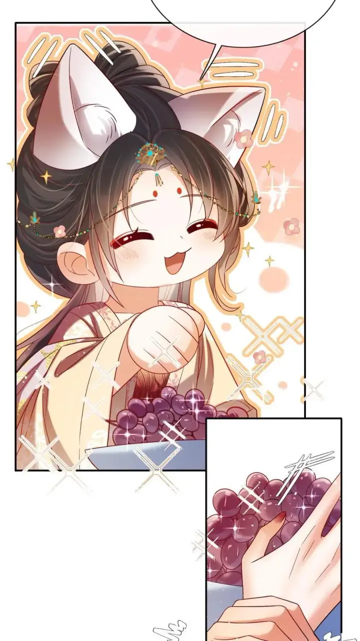 《娇娇贵妃手段高，皇帝不经撩》第286话 禁止吃冰图14