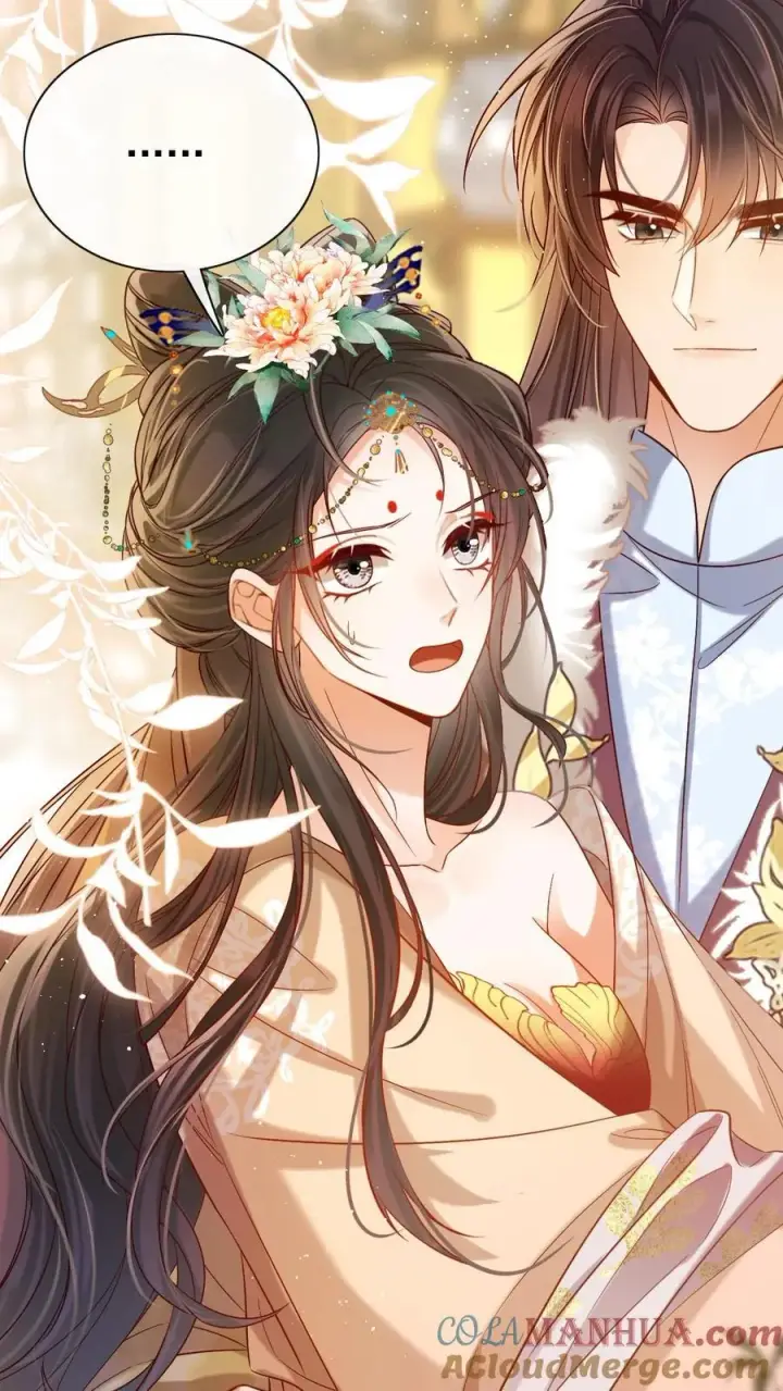 《娇娇贵妃手段高，皇帝不经撩》第286话 禁止吃冰图23