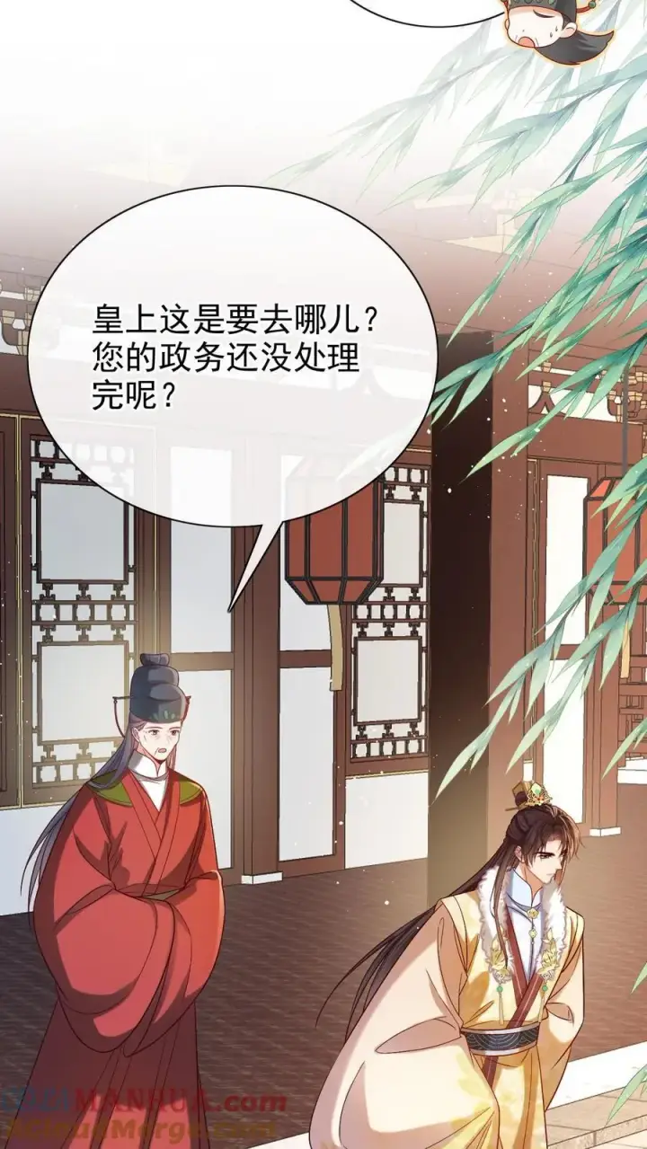 《娇娇贵妃手段高，皇帝不经撩》第286话 禁止吃冰图5