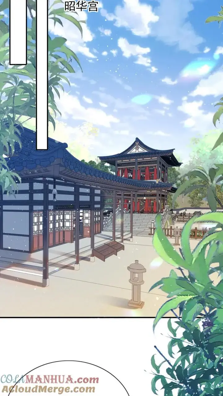 《娇娇贵妃手段高，皇帝不经撩》第286话 禁止吃冰图7