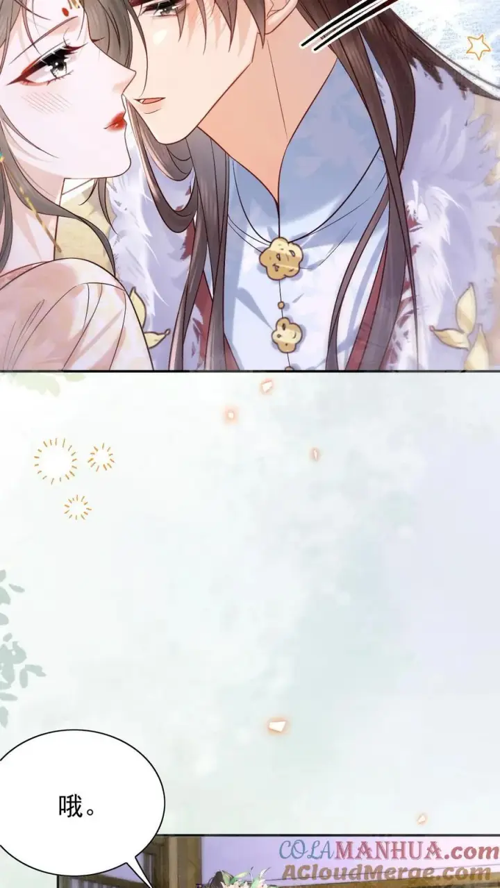 《娇娇贵妃手段高，皇帝不经撩》第287话 谁都别吃图11