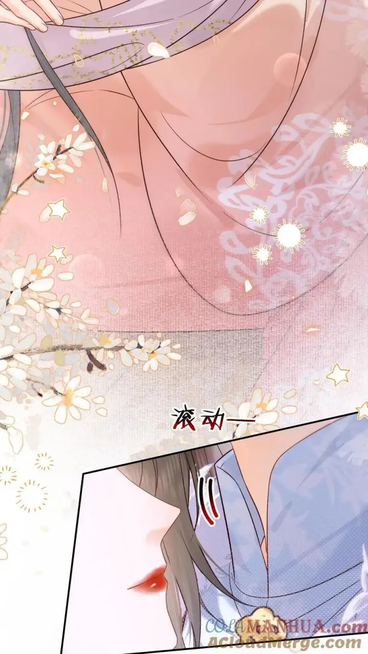 《娇娇贵妃手段高，皇帝不经撩》第287话 谁都别吃图7