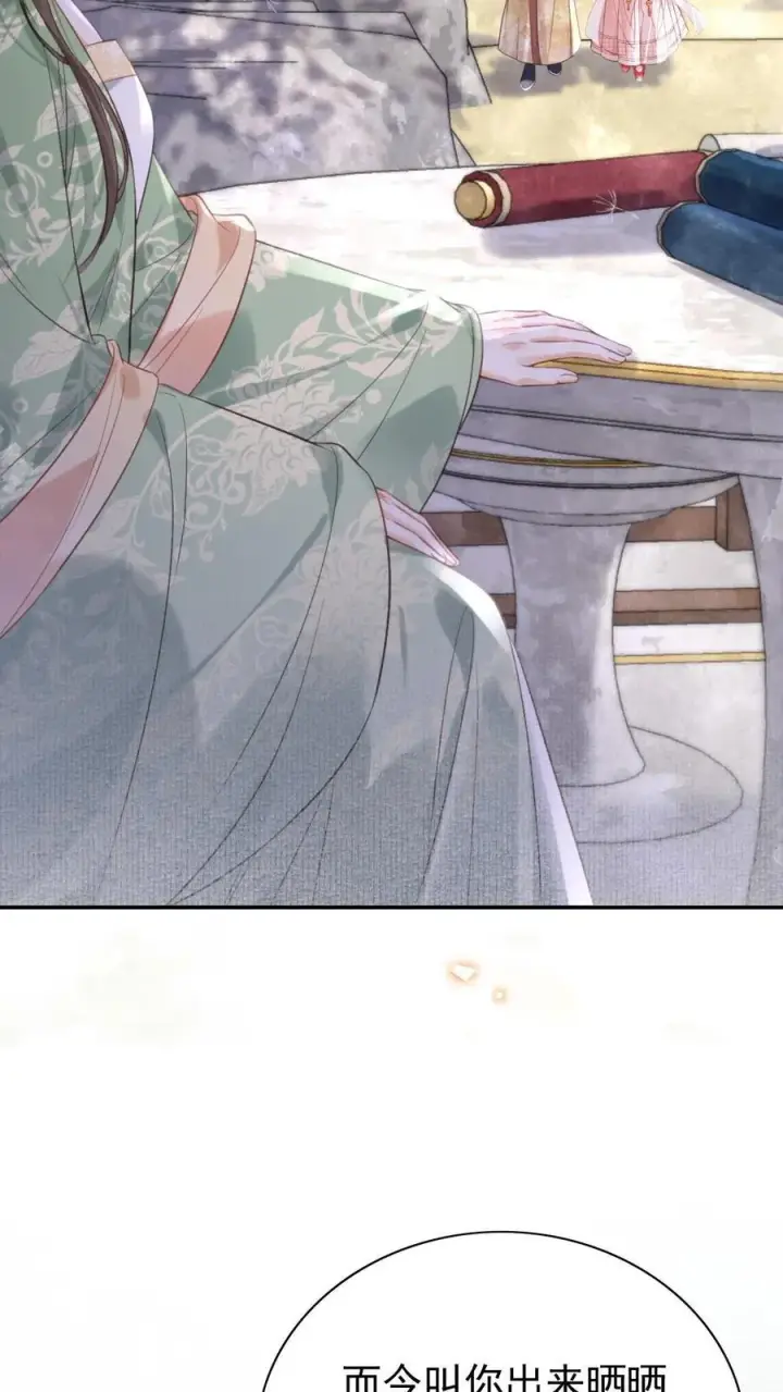 《娇娇贵妃手段高，皇帝不经撩》第288话 就要打伞图8
