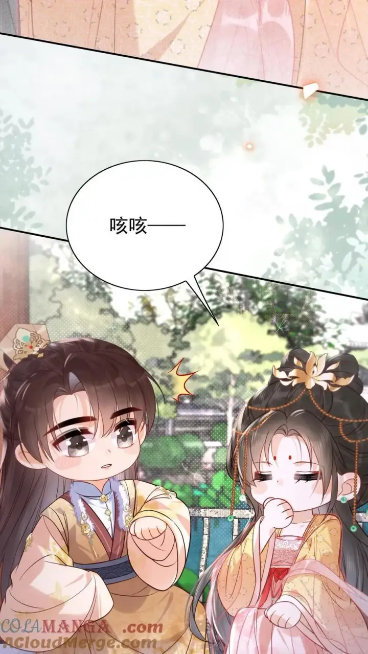 《娇娇贵妃手段高，皇帝不经撩》第289话 她说朕老！图11