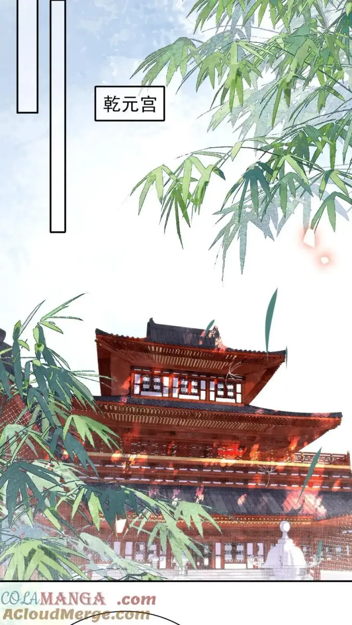 《娇娇贵妃手段高，皇帝不经撩》第289话 她说朕老！图25