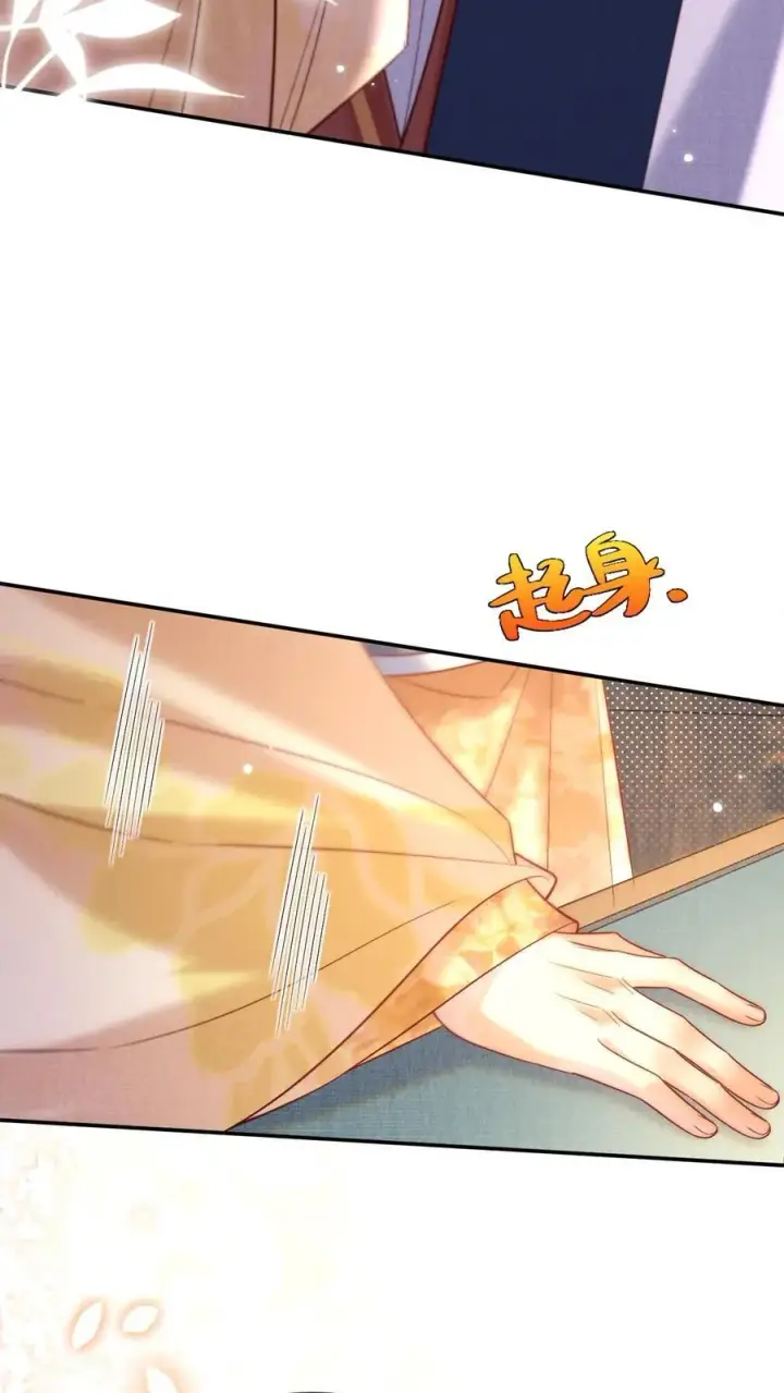 《娇娇贵妃手段高，皇帝不经撩》第290话 早晚多动动图22