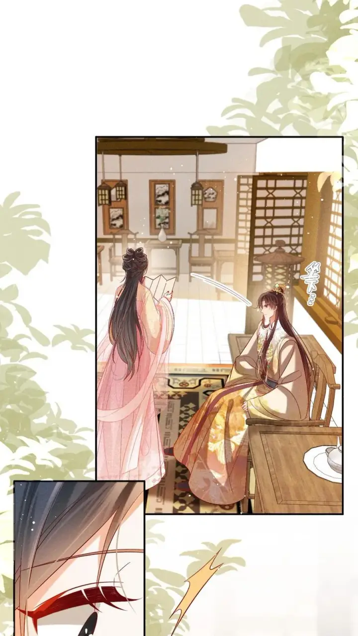 《娇娇贵妃手段高，皇帝不经撩》第291话 如此胸怀图10