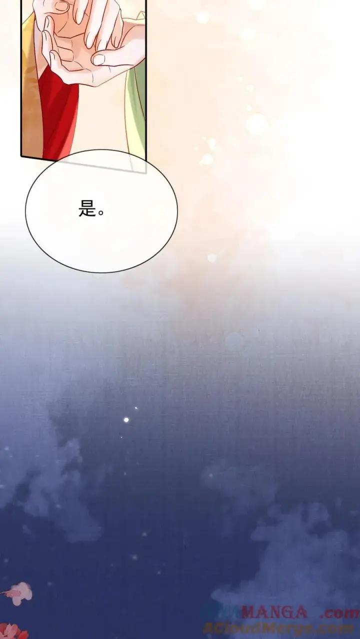 《娇娇贵妃手段高，皇帝不经撩》第292话 给她封妃图17