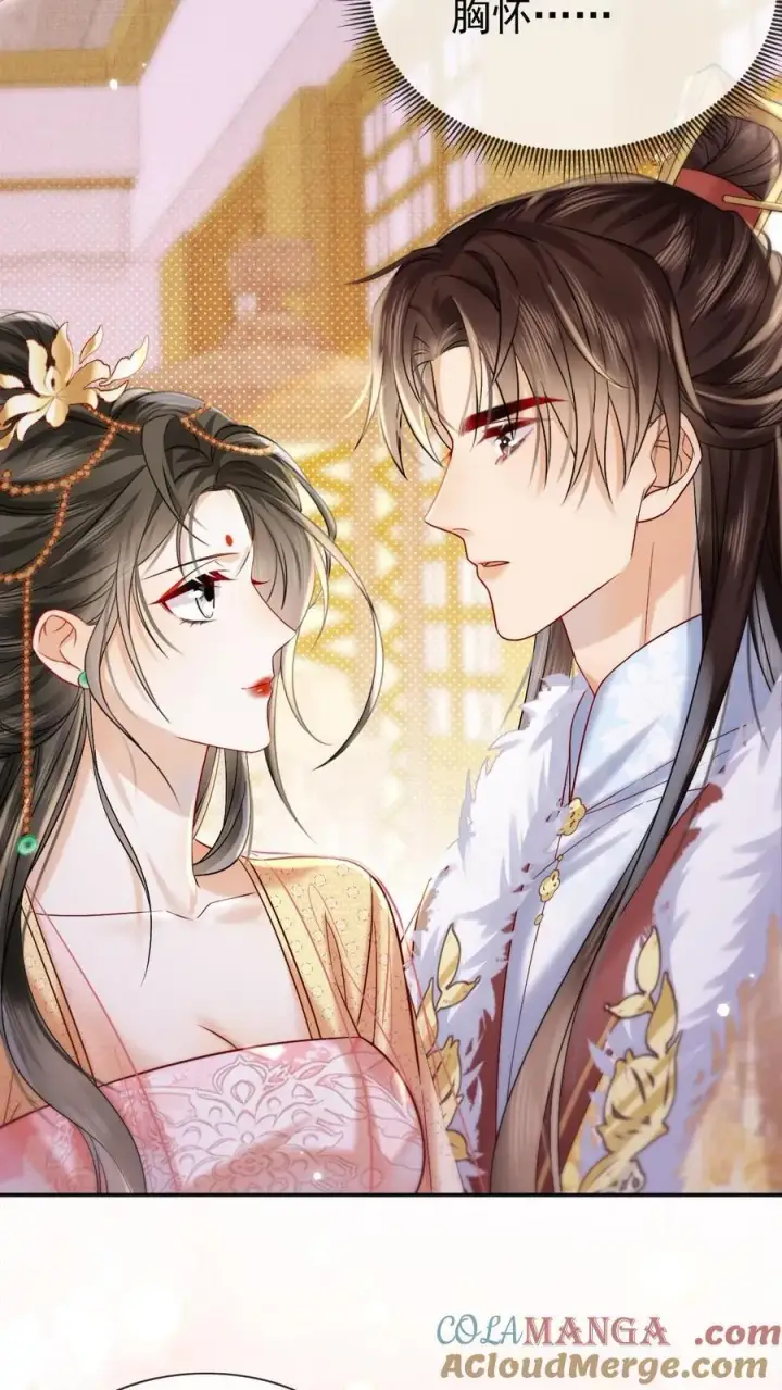 《娇娇贵妃手段高，皇帝不经撩》第292话 给她封妃图7