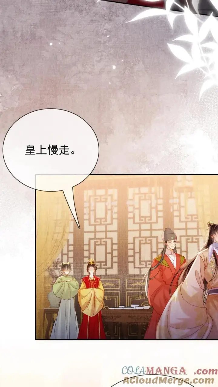《娇娇贵妃手段高，皇帝不经撩》第293话 熙嫔可怜图13
