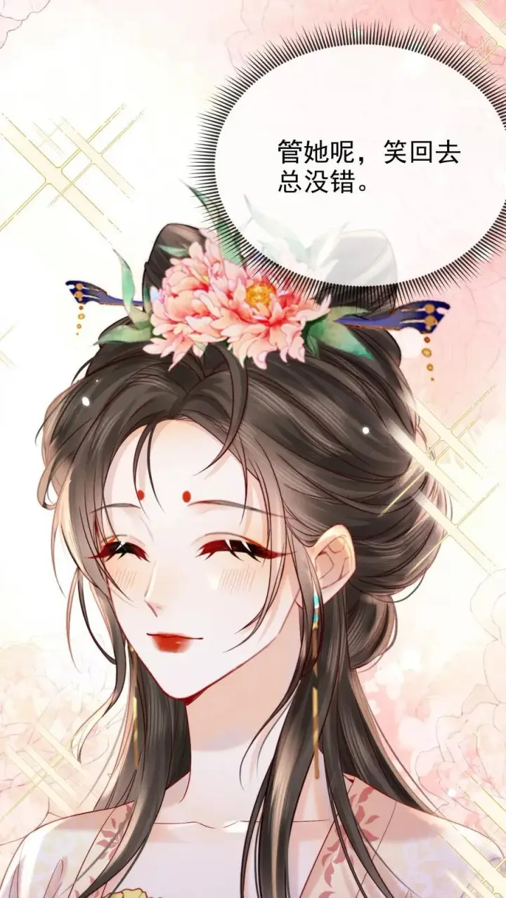《娇娇贵妃手段高，皇帝不经撩》第293话 熙嫔可怜图24