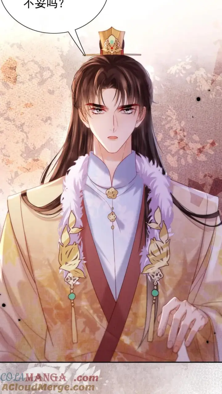 《娇娇贵妃手段高，皇帝不经撩》第293话 熙嫔可怜图9