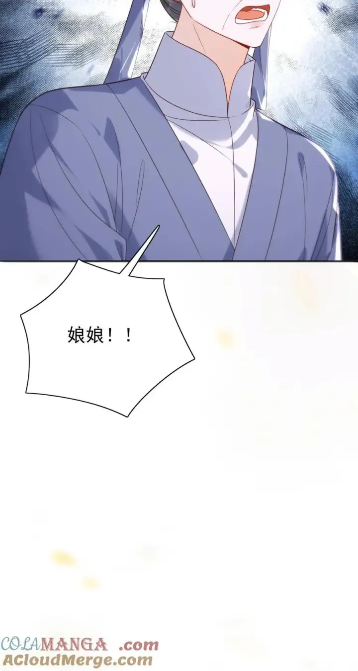 《娇娇贵妃手段高，皇帝不经撩》第294话 凭什么封妃！图29
