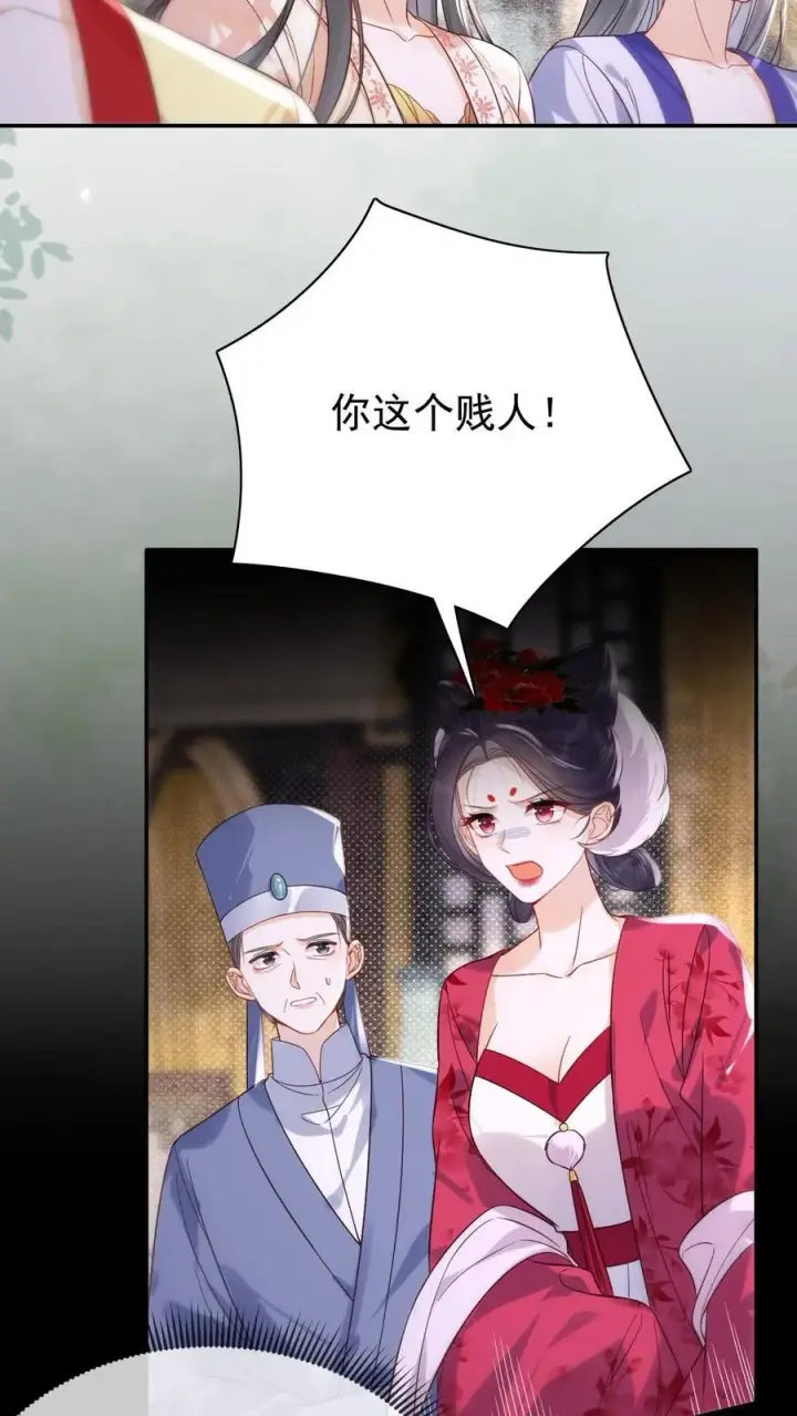 《娇娇贵妃手段高，皇帝不经撩》第294话 凭什么封妃！图6