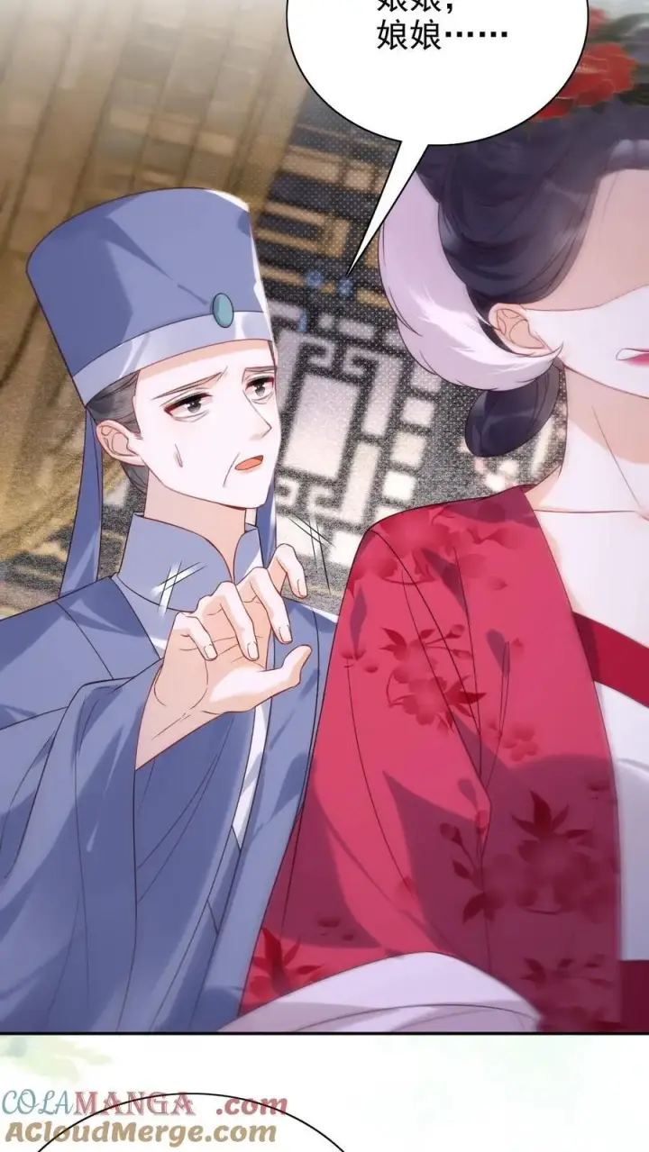 《娇娇贵妃手段高，皇帝不经撩》第294话 凭什么封妃！图9