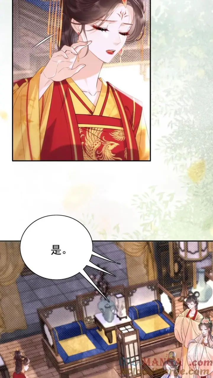 《娇娇贵妃手段高，皇帝不经撩》第295话 不能叫你白受委屈图13