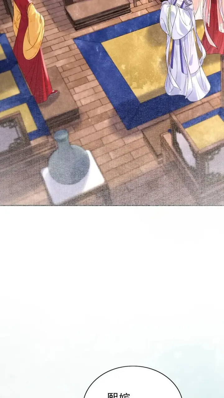 《娇娇贵妃手段高，皇帝不经撩》第295话 不能叫你白受委屈图14