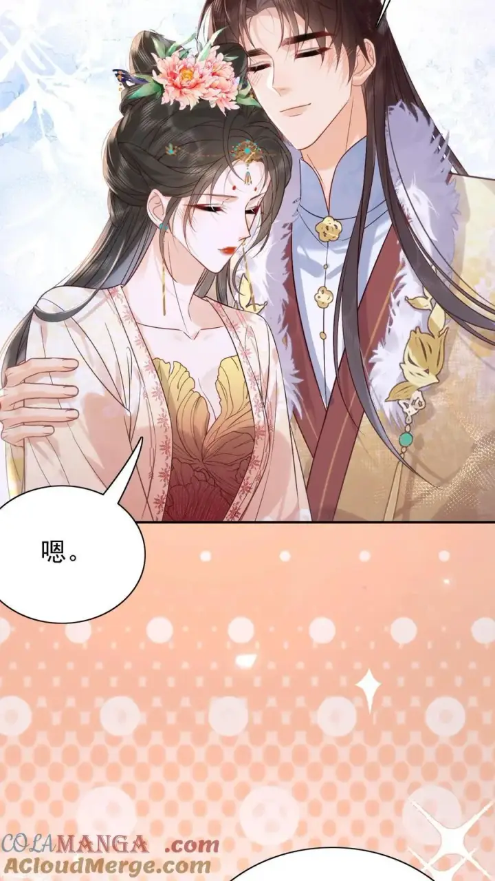 《娇娇贵妃手段高，皇帝不经撩》第297话 两个人的生辰宴图29