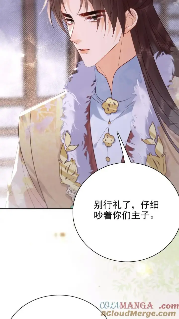 《娇娇贵妃手段高，皇帝不经撩》第298话 坠入爱河的毛头小子图7