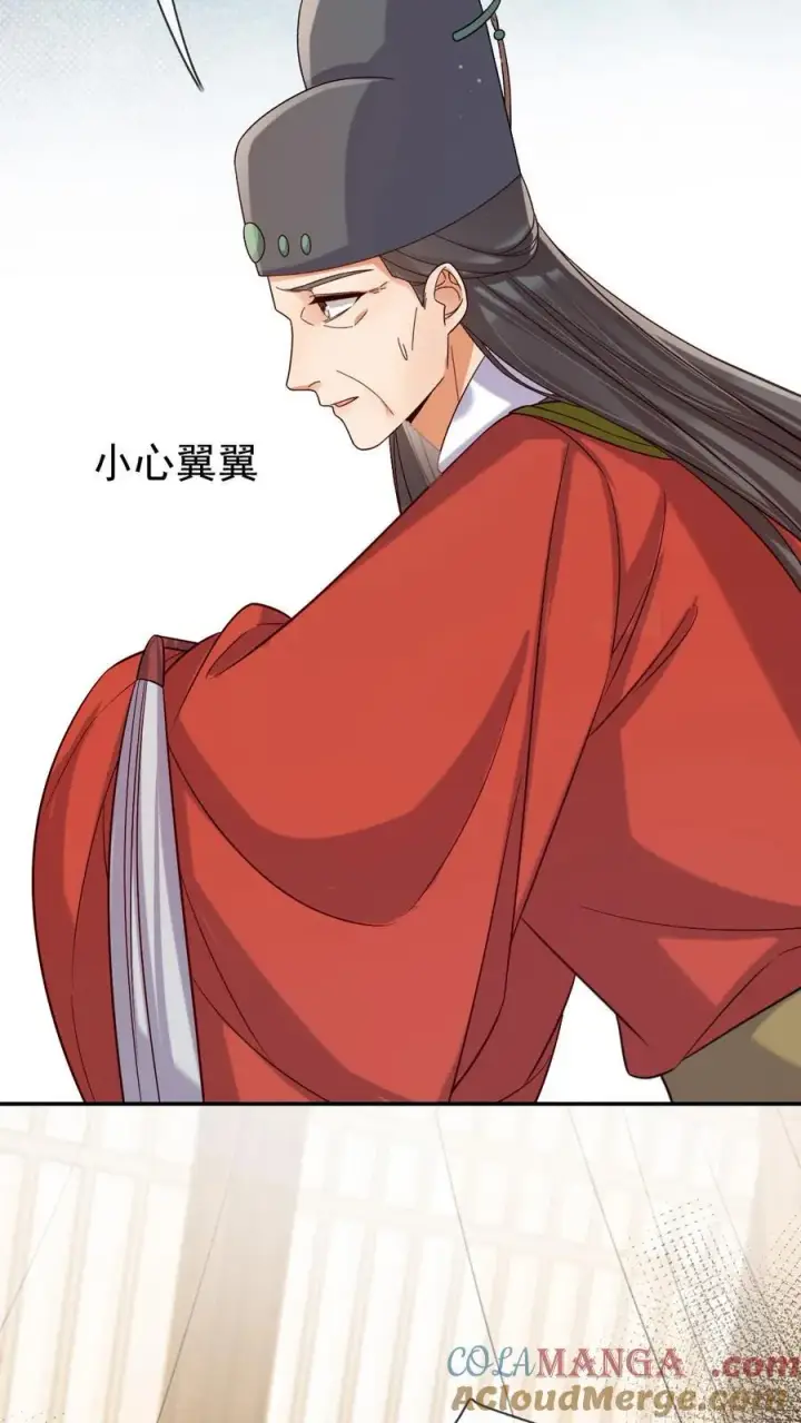 《娇娇贵妃手段高，皇帝不经撩》第299话 瑜妃被贬图19