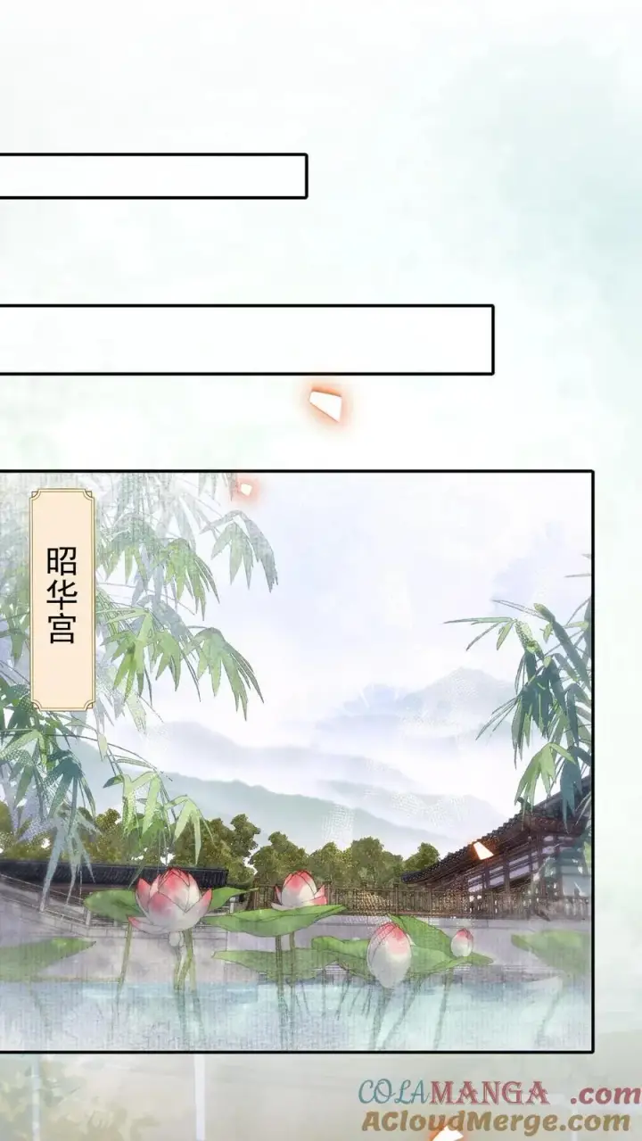 《娇娇贵妃手段高，皇帝不经撩》第300话 正式册封图9