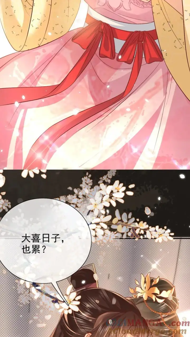 《娇娇贵妃手段高，皇帝不经撩》第301话 是宠妃呢图15