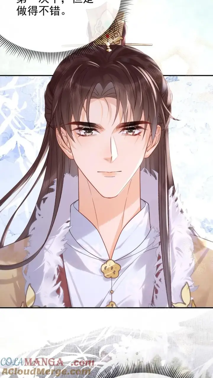 《娇娇贵妃手段高，皇帝不经撩》第302话 自己撤了绿头牌图9