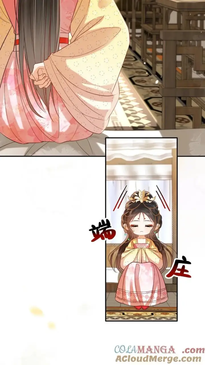 《娇娇贵妃手段高，皇帝不经撩》第303话 就没忍住图21