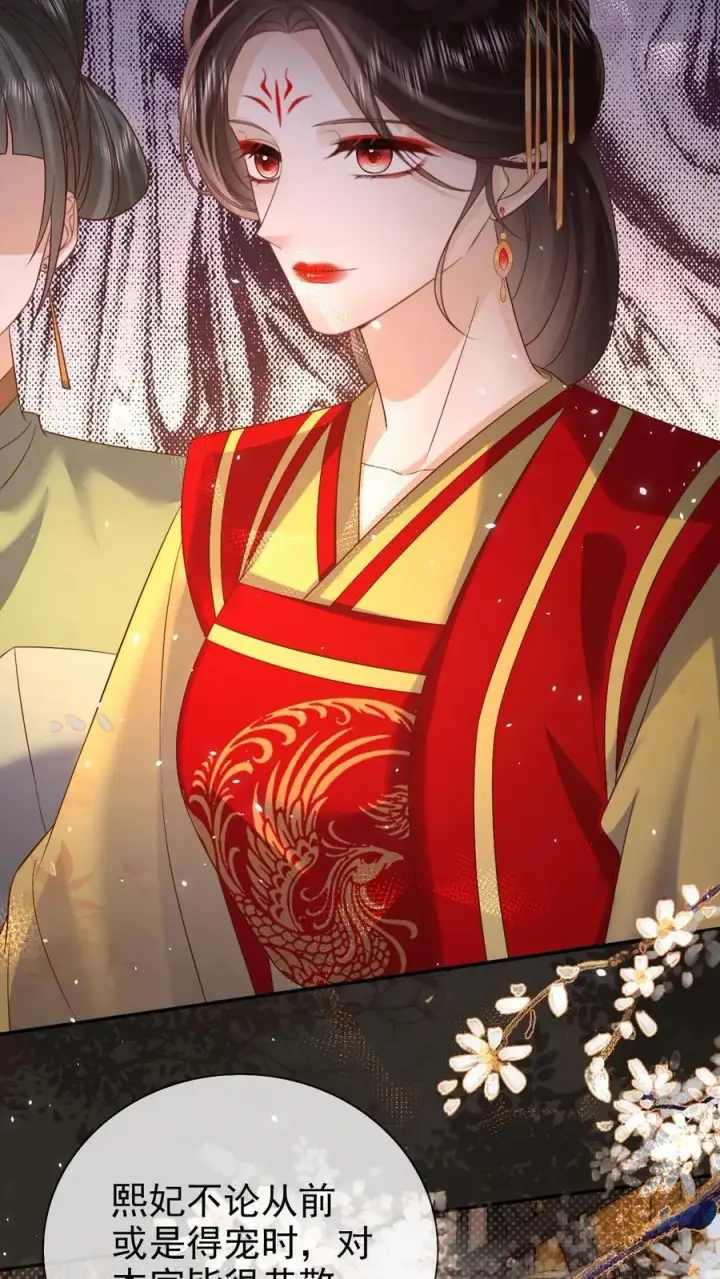 《娇娇贵妃手段高，皇帝不经撩》第304话 熙妃去邀宠了？图10