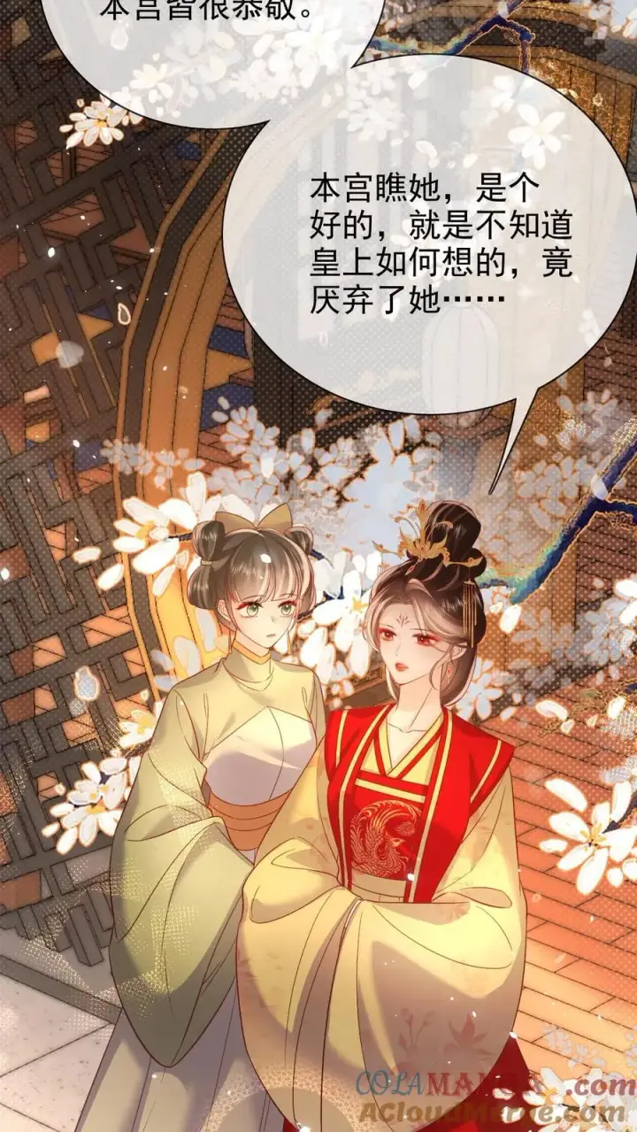 《娇娇贵妃手段高，皇帝不经撩》第304话 熙妃去邀宠了？图11