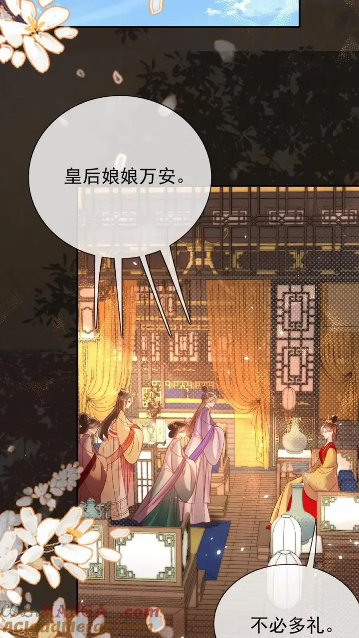 《娇娇贵妃手段高，皇帝不经撩》第304话 熙妃去邀宠了？图13