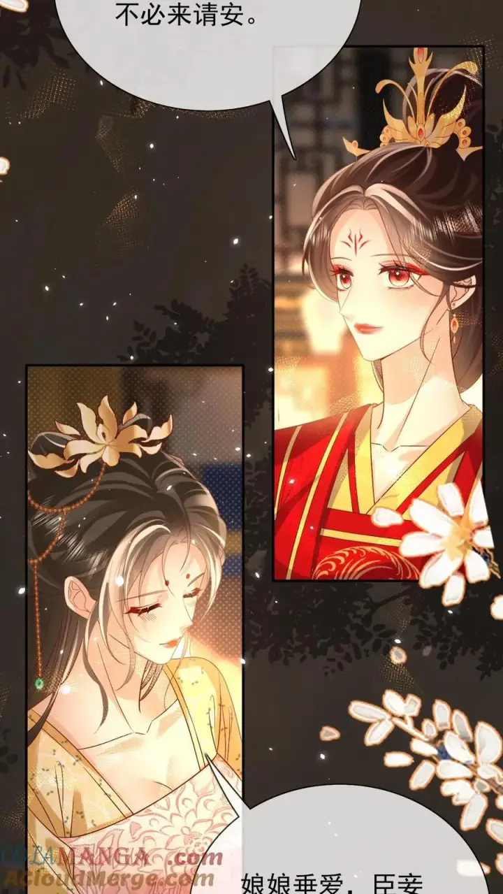 《娇娇贵妃手段高，皇帝不经撩》第304话 熙妃去邀宠了？图17