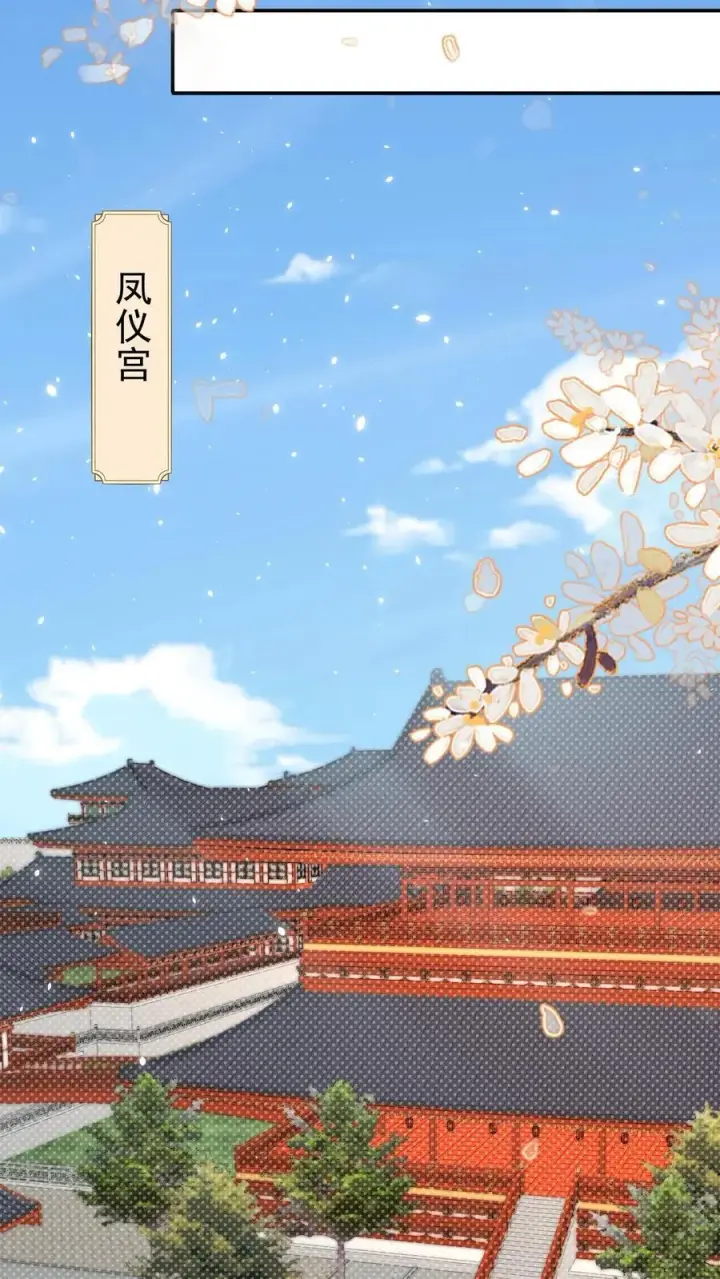 《娇娇贵妃手段高，皇帝不经撩》第304话 熙妃去邀宠了？图20