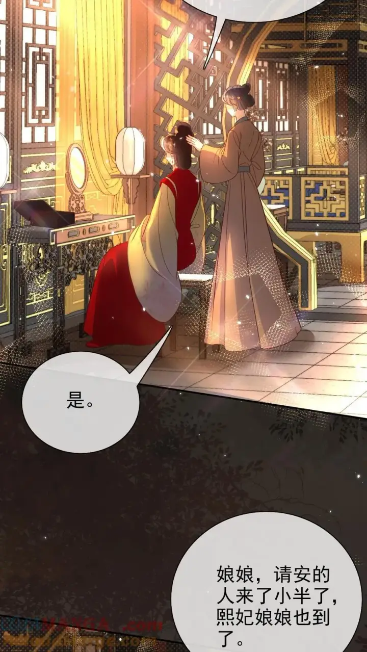 《娇娇贵妃手段高，皇帝不经撩》第304话 熙妃去邀宠了？图3