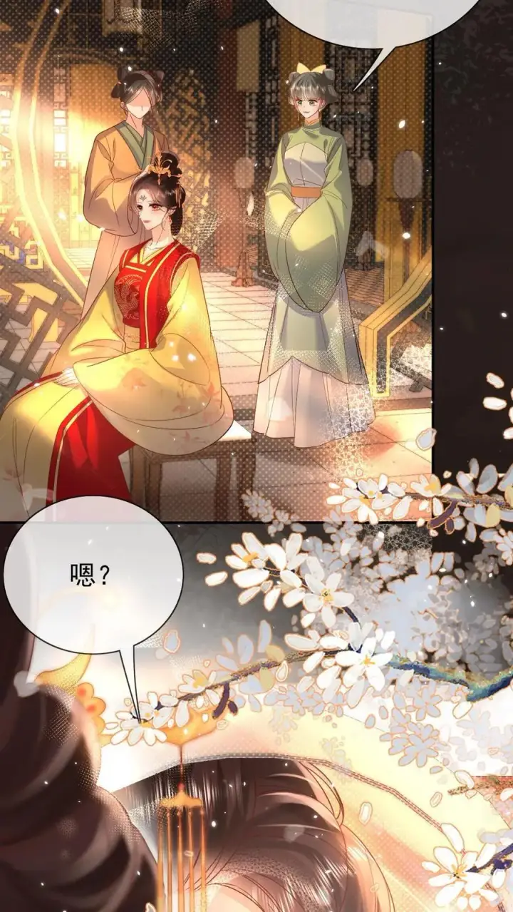 《娇娇贵妃手段高，皇帝不经撩》第304话 熙妃去邀宠了？图4