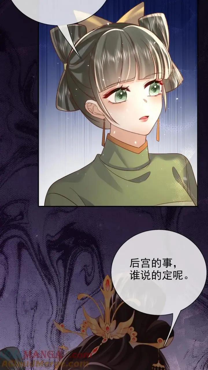 《娇娇贵妃手段高，皇帝不经撩》第304话 熙妃去邀宠了？图9