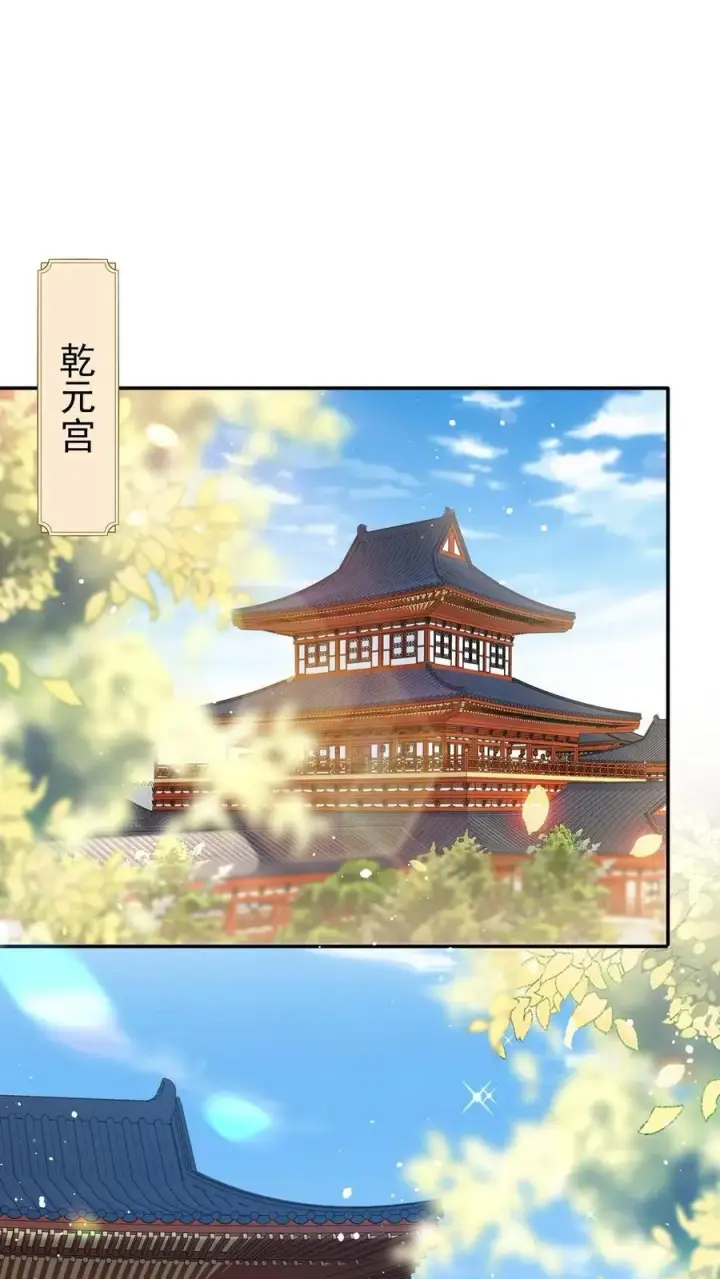 《娇娇贵妃手段高，皇帝不经撩》第305话 “可怜巴巴”的熙妃图2