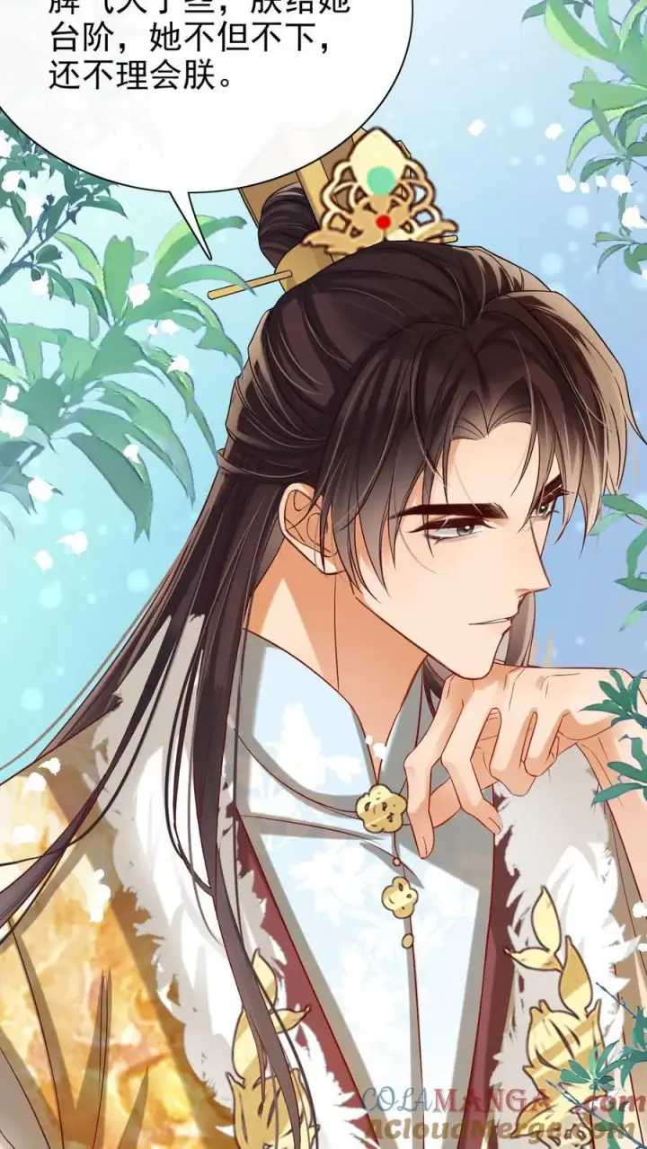 《娇娇贵妃手段高，皇帝不经撩》第305话 “可怜巴巴”的熙妃图23