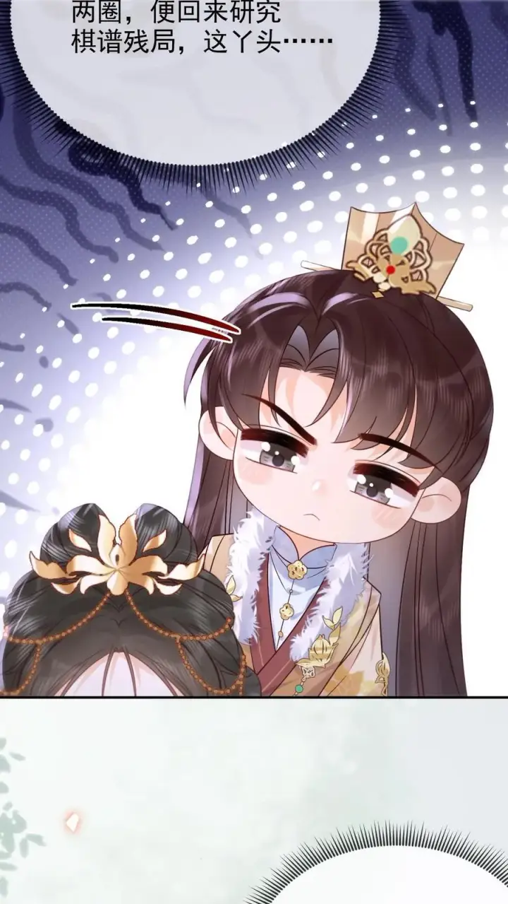 《娇娇贵妃手段高，皇帝不经撩》第306话 皇上伺候娘娘图12